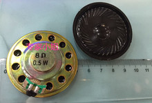 扬声器 小喇叭0.5W 8欧/8R 8欧0.5W 0.5瓦 体积50MM 5CM