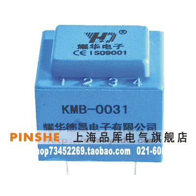 耀华德昌YHDC 3:1环氧灌封可控硅触发脉冲变压器 KMB0031