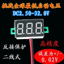 Prolongateur USB - Ref 438246 Image 23