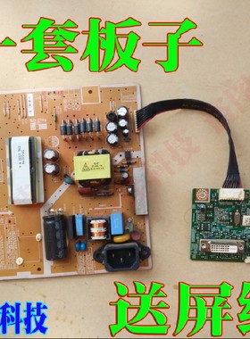 三星 E2220W电源板 E2220 B2230W高压板 E2220W驱动板 一套板子