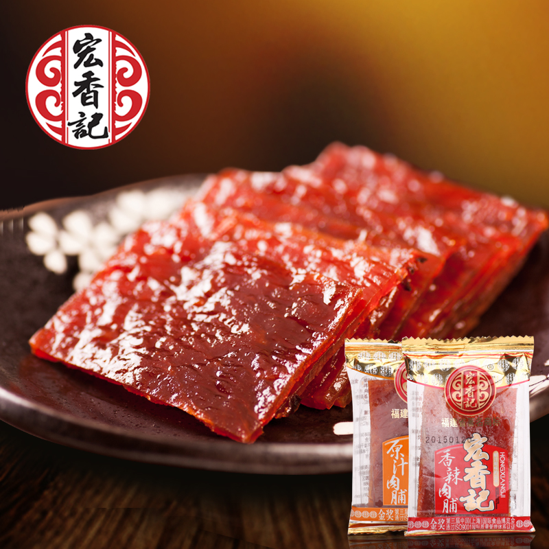 ºêÏã¼ÇÖíÈ⸬250g¶ÀÁ¢Ð¡°ü×°¼´Ê³ÖíÈâ¸É¸£½¨ÌزúÏãÀ±ÔζÁãʳС³Ô
