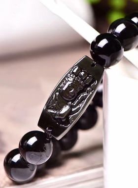 天然黑曜石守护神千手观音属鼠