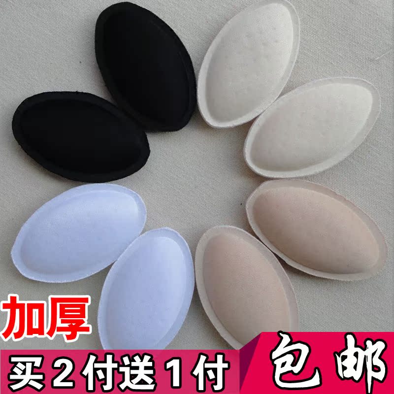 Pads pour soutien-gorge JX06 - Ref 815076 Image 1