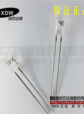 SIR-563ST3F 原装 进口 940NM 5MM红外线发射管 芯片