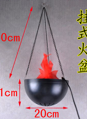 风水用品火焰灯火焰盆家居五行风水摆件 LED电子火焰盆装饰道具