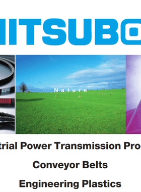 日本三星皮带 风机电机皮带 高速机床三角带 SPA882lw/SPA885LW