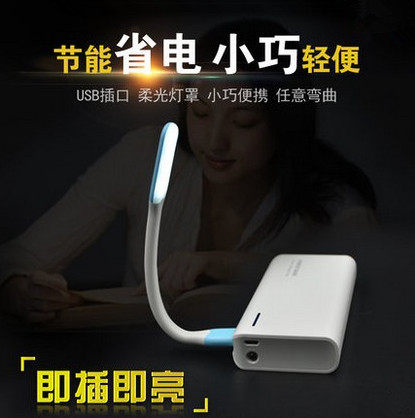 Lampe USB - Ref 377589 Image 1