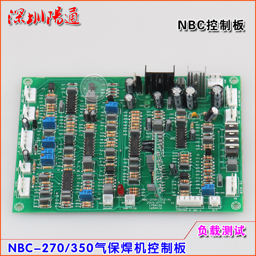 气保焊NBC-270/280/350FSL