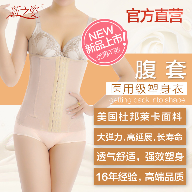 Corset sexy en nylon - Ref 672667 Image 1