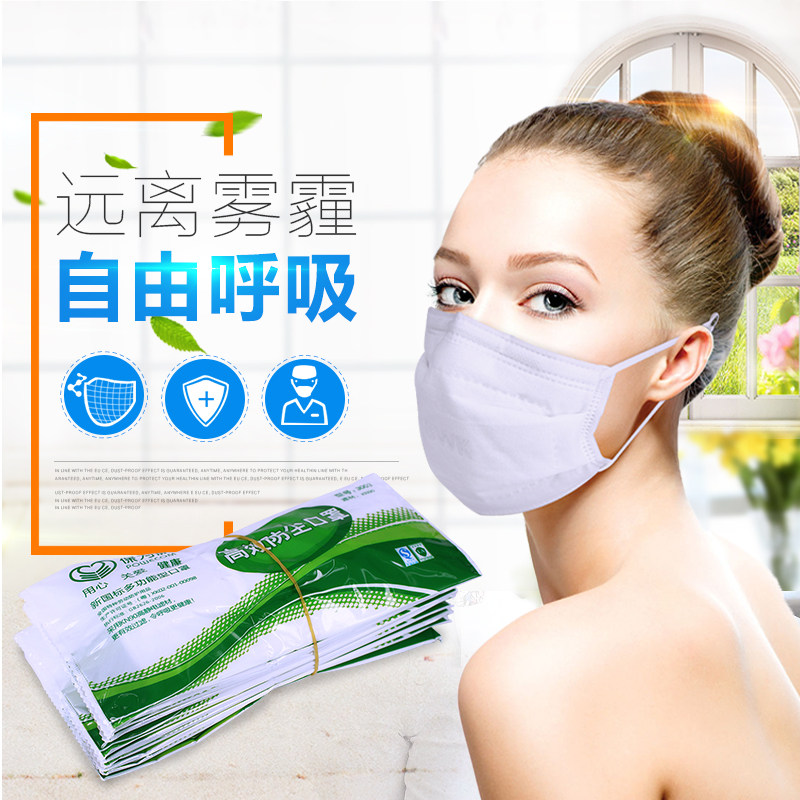 |Health insurance is N95 Dust masks| N95 cotton clean Gauze Mask  10 Pcs)in the Home Daily , Protective Equipment , Masks  category - from Buy2taobao.com to provide professional Taobao agent buy service