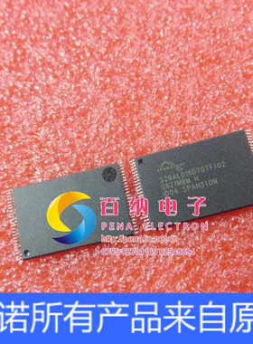 正品S29AL016D70TFI02 S29AL016D70TF102原装进口