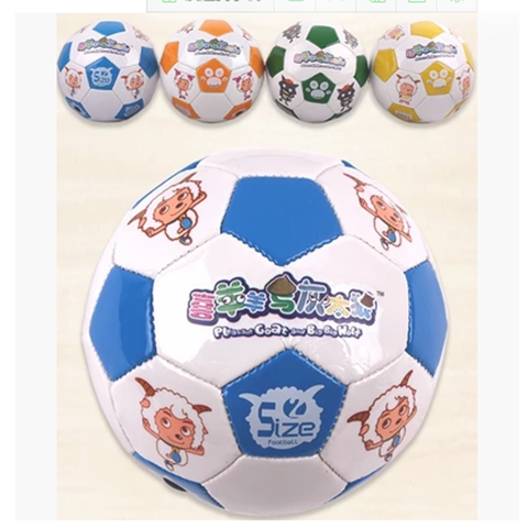 Ballon de foot - Ref 7339 Image 1