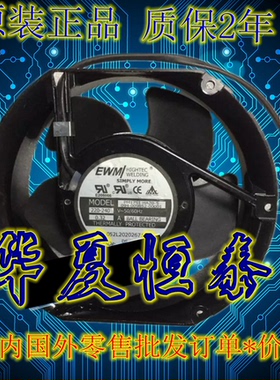 PM1751HA2B-5 全新原装派尔可17251 AC220-240V 0.32A 170*51mm