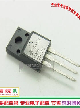 FQPF6N90C MOS晶体管  FQPF6N90 6A900V/TO220F场效应管现货
