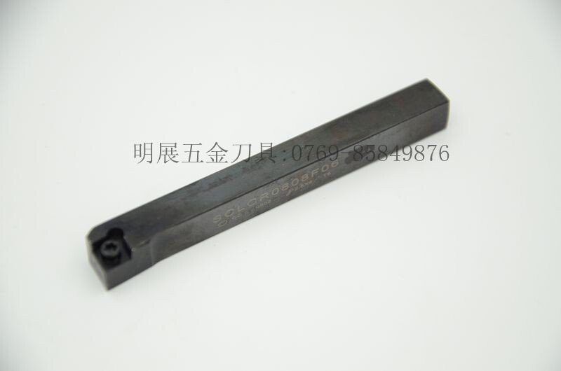 数控刀具/外圆车刀/主偏角95度SCLCR0808F06