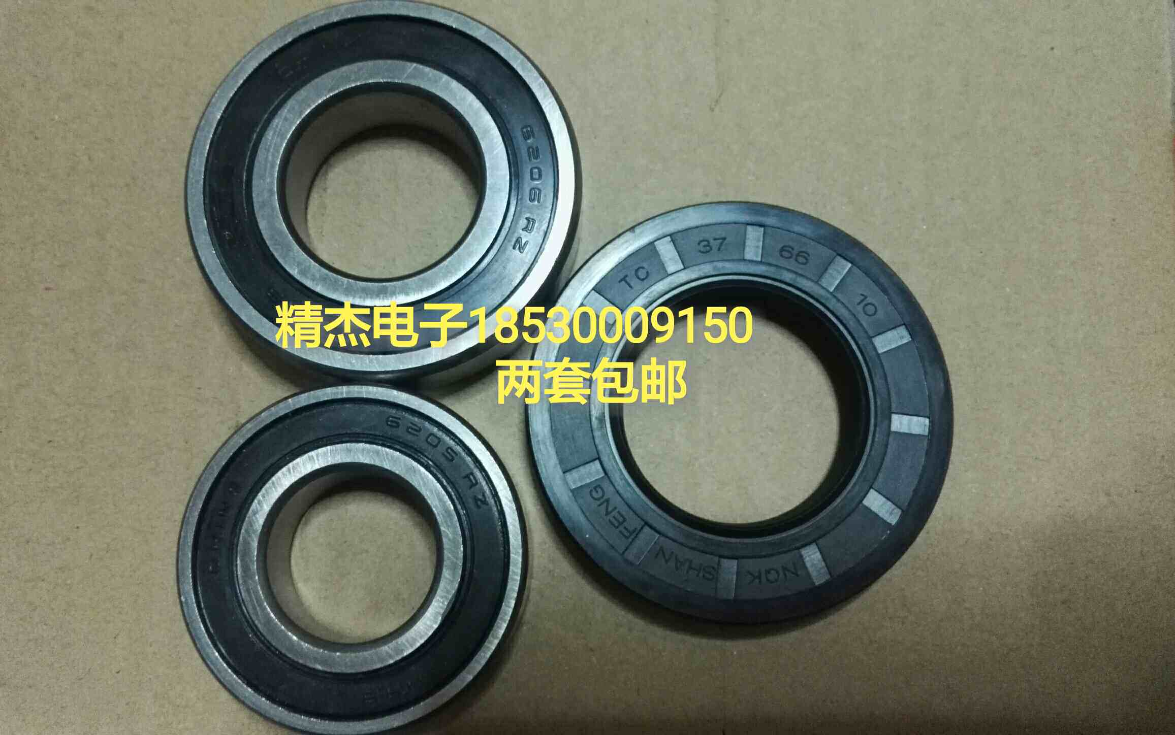 小天鹅美的滚筒洗衣机原装水油封SDD37 66 10/12 轴承原厂原厂