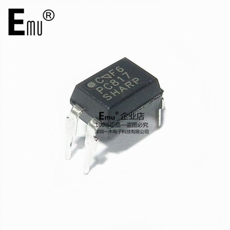Emu丨光耦 PC817 PC817C 直插DIP4