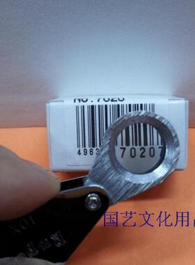 日本原装进口I.L.K放大镜10倍高清7020鉴赏珠宝文物鉴定 长辈礼物