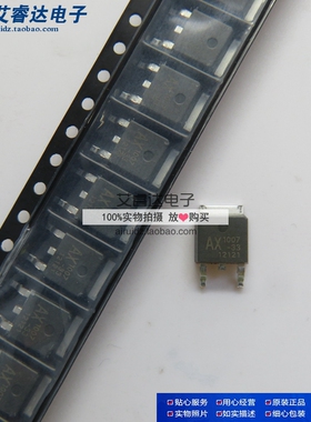 AX1007D33A AX1007-33 TO252 全新进口原装现货