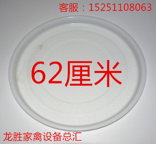 养鸡开食盘雏鸡饲料盘塑料开食盘加厚 包邮