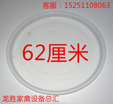 养鸡开食盘雏鸡饲料盘塑料开食盘加厚包邮