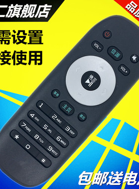 HKC惠科智能电视H32DB3000T遥控器 T50/T55/G65/H32DB3100T