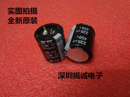 原装日本尼康 电解电容450V220UF 220UF 450V GU 尺寸30X35