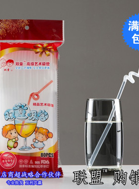 双童71034一次性饮料透明白色单弯头伸缩艺术长塑料吸管80支装/包