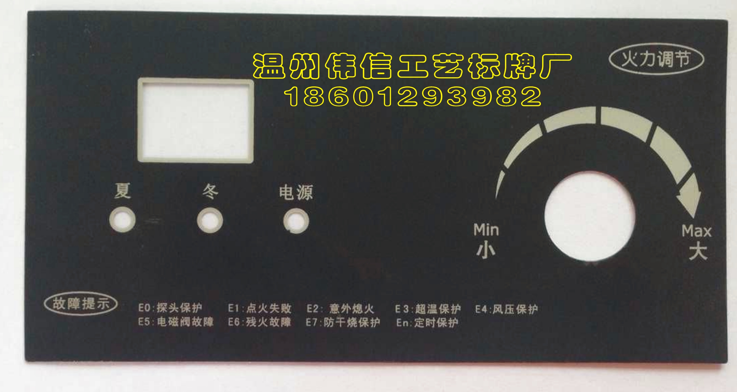 机器面板PC面膜PETPVC