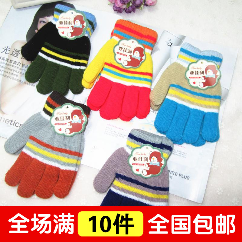 Gants pour enfants en cachemire - Ref 2147758 Image 1