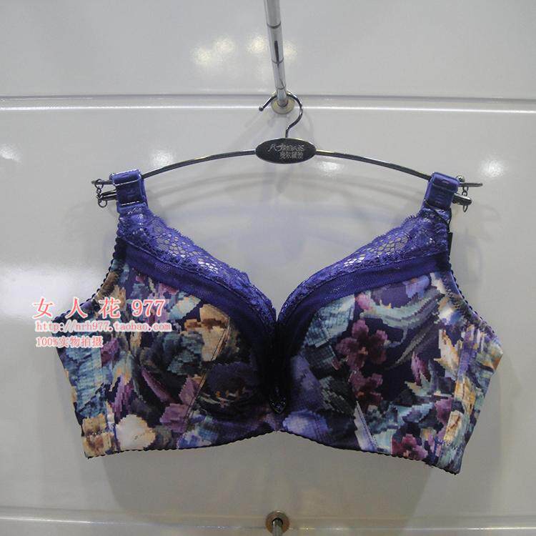 奥尔黛丝文胸2501 b杯新款正品中厚包容集中上托舒适聚拢文胸