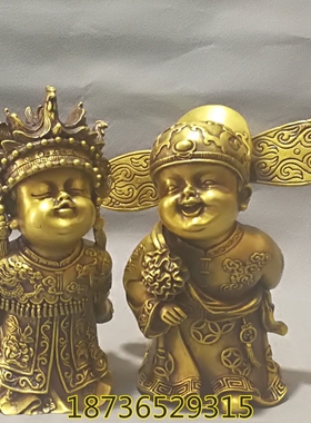 风水快光铜器纯铜新郎新娘一对婚庆新婚压床娃娃大号结婚礼物摆件