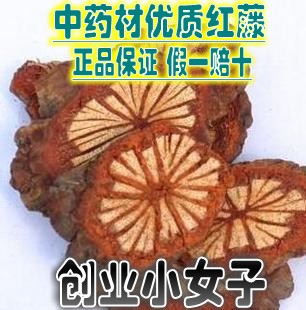 天然大血藤新鲜中药材