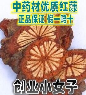 天然大血藤新鲜中药材