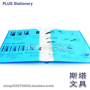 ◥◣STA◢◤日本PLUS普乐士A4 翻页式资料袋 PP A3文件封套 3枚入