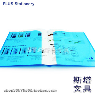 翻页式 日本PLUS普乐士A4 资料袋 3枚入 A3文件封套 STA