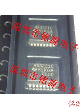 【铭源电子】全新原装正品 MAX3221CDBR MAX3221C SSOP16 芯片器