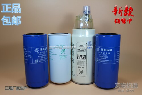 重汽豪沃滤芯61000070005机油滤清器VG1560080012柴油格WK 962/7