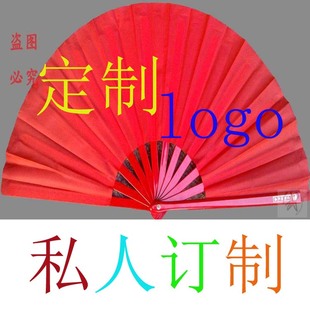 定制订制订做定做太极扇功夫扇加印LOGO活动礼品企业策划校园之花