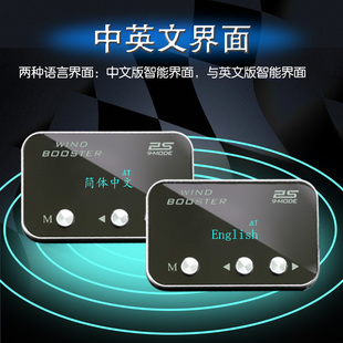 电子油门加速器高端智能驾驶控制器 卡妙思10代2S智能升级版