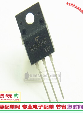 K15A50D TK15A50D 场效应 12A500V三极管NPN 全新现货
