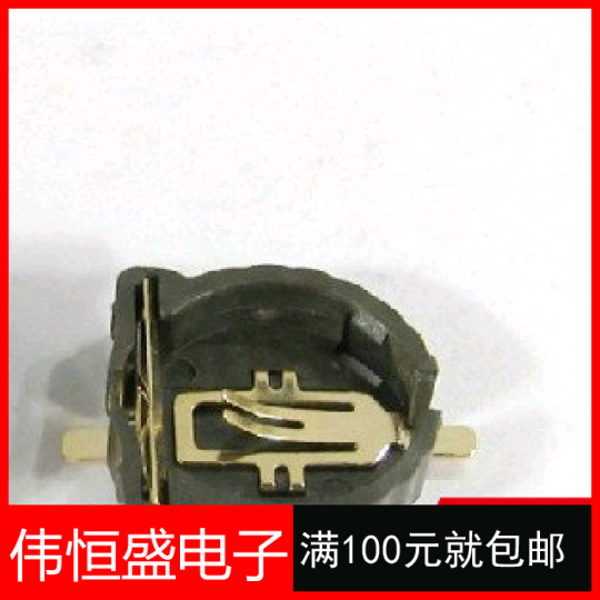 厂家直销CR1220电池座 CR1220 3V纽扣电池
