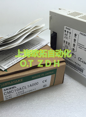 原装山武温控模块 CMC10L001A000 正品现货