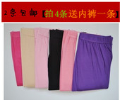 Pantalon collant Moyen-âge en coton - Ref 749991 Image 10