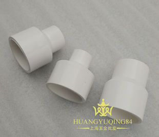 25-63mm公元 异径长型束节 公元PVC大小头直接头 公元PVC水管配件