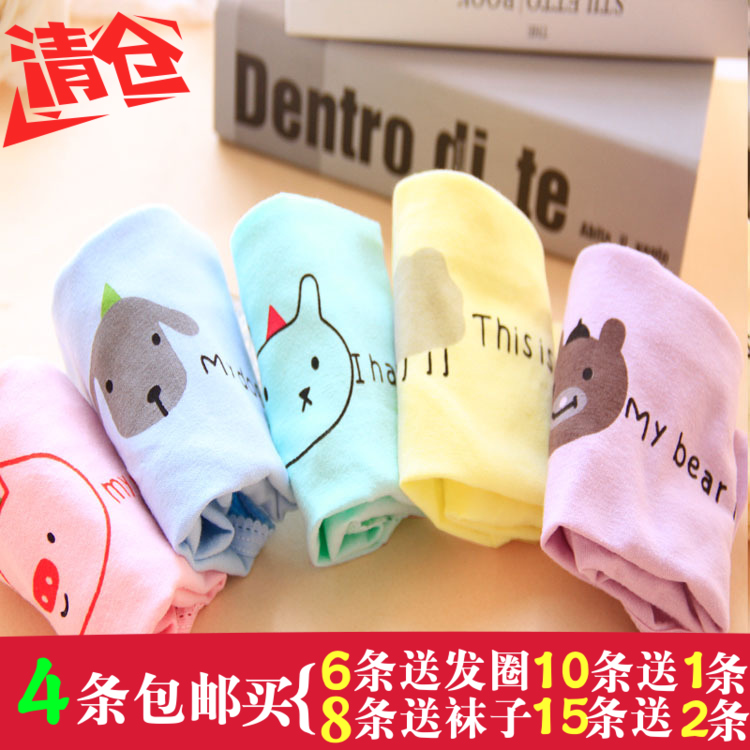 Slip jeunesse en coton - Ref 654866 Image 1