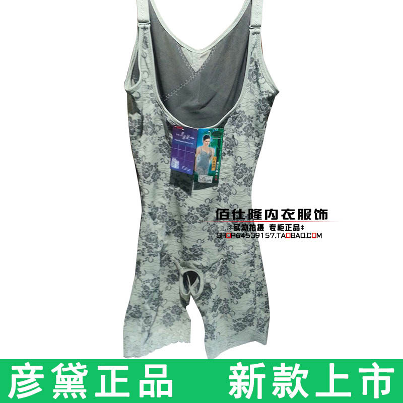 Body - Ref 649950 Image 1