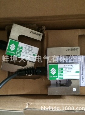 威世世铨STC-100/150/500/750kg称重传感器