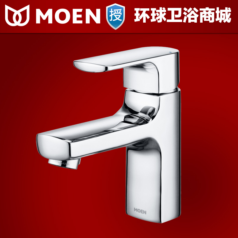 MOENĦ¶÷ Å·ÈðÀ³ Í ÎÀÔ¡µ¥°ÑÊÖÃæÅèÁúÍ·/Ï´Á³ÁúÍ·21121¡ï