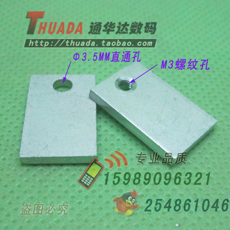 铝片19mmto-220直孔散热器